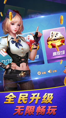 yy互娱棋牌正版