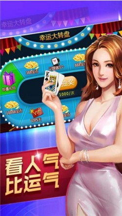 yy互娱棋牌正版